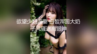 [MP4]另类玩法SM调教美臀小姐姐 第二场慢慢玩 女仆装带上情趣手铐