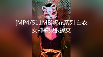 【新片速遞】 19岁广州尤物萝莉❤️【京鱼儿】童颜巨乳~罕见街头漏出大胆挑逗路人~白皙坚挺圆润大奶❤️抠逼紫薇放尿~非常刺激！[362M/MP4/18:43]