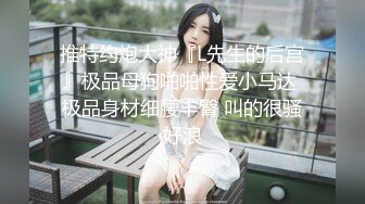 后入坐骑，22岁新婚人妻，淫浆液忒多，湿漉漉的摩擦起来很有快感！