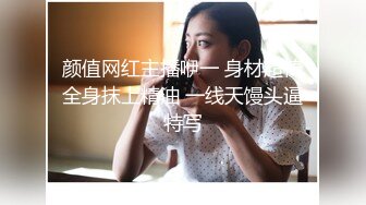 【师生性爱の禁恋】漂亮美乳制服学妹〖莉奈醬〗放学后的特別辅导 老师给我上私人课 上一上就上了我了呢 高清1080P版