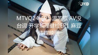 [MP4/490MB]2024-3-30酒店偷拍 星期六加班和公司女同事下班开房吃个快餐