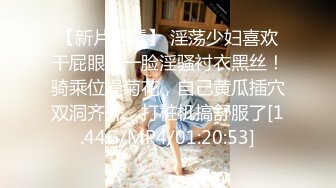 [MP4/1770M]5/14最新 极品女神媚儿黑丝袜高跟大长腿首次道具秀爆射VIP1196