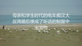 ✿爆肏淫奴✿ 黑丝诱惑小骚逼失禁体验▌D先生▌精彩对白 暴力狂轰浪穴不断求饶  越用力小穴越爽 射给骚逼