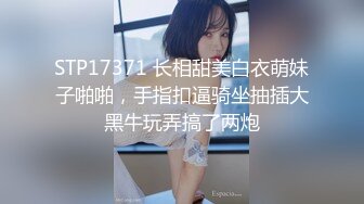 STP20248 清新小美女【咪叮】袒胸露背，迷人的脸蛋，揉奶玩奶头，掰开两瓣阴唇玩淫穴 这洞口渴啊！