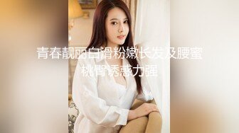 经典流出高级商场厕所TP高颜值美女系列