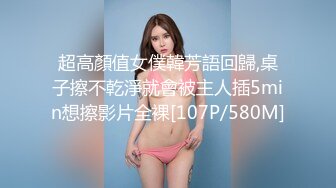 顶级炸裂高能预警！比女人还女人高颜值纹身极品T娘【李鑫柔】私拍，能攻能守能足能口技术一流直男最爱 (28)