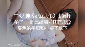 [MP4/ 793M] 娇小身材甜美嫩妹情趣装黑丝激情啪啪，深喉交非常享受，翘起屁股扭动手指扣逼