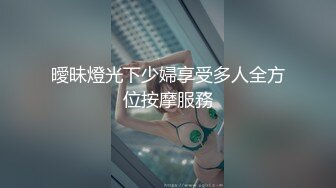 【雲盤不慎泄密】極品反差婊氣質眼鏡美女王璐璐與研究生男友自拍性愛視頻流出 外表清純原來內心淫蕩無比 原版高清