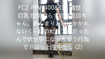 PMC043欲望少女勾引外卖小哥-斑斑