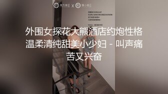 【新片速遞】&nbsp;&nbsp;黑丝大奶小少妇 轻点轻点不要用大力 身材苗条被几个哥们排着队轮流输出 操的骚穴淫水狂喷 最后爆菊花 骚叫不停 [590MB/MP4/50:15]