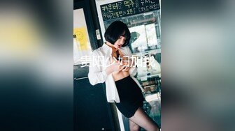 后入90后嫩妞