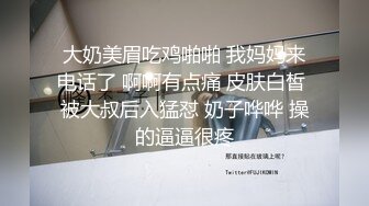 女神姐妹花【无敌兔兔】双女自慰玩的很嗨，假屌狂插互舔奶子，吊带丝袜顶级美腿，叠在一起扣穴