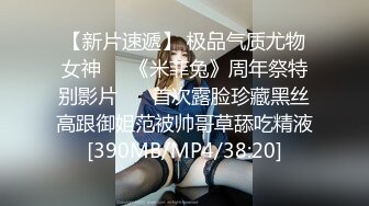 [MP4/ 291M] 性感旗袍 好朋友的人妻老婆趁着老公不在家穿旗袍红色丝袜勾引我 受不了只能满足她干一炮了！