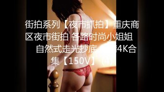 [2DF2]『东莞探花』约操听话的美女做爱 陪看手机打飞机 骑乘扛腿啪啪猛操小逼 口爆射嘴里 - [MP4/85MB][BT种子]