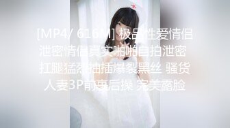 [MP4/ 1.15G] 极品白发小妹神情尽显淫态 黑丝白虎窈窕身材 女上位骑乘大开M腿榨汁 巨屌顶蹭G点嫩穴潮吹