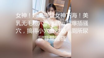 自家小胖妞 被无套输出