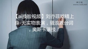 勾人小妖精 超颜值极品唯美女神【AT鲨】性感私拍，优雅端庄的外表下有一副淫荡的身体，各种制服俏皮又可爱