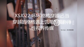 STP21770 麻豆传媒&amp;皇家华人之街头丘比特 尬上羞恥人妻 痴女觉醒 按奈不住的性欲报发