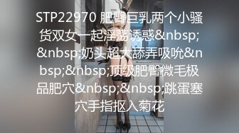 极品绿帽夫妻【吉人FQ】， 高质量换妻，群P盛宴极品身材超劲爆！高价付费福利 (18)