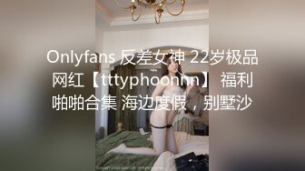 STP25735 ?淫奴母狗? 超顶推特调教母狗大神▌我不是AV男优▌古城露出江景房激战 菊穴双插双目失神 内射后庭精彩对话