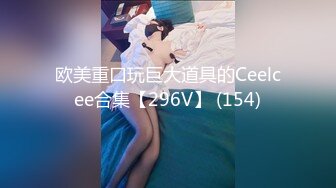 【云上会所厕拍】最新全景云上会所超清画质1080P全景偷拍