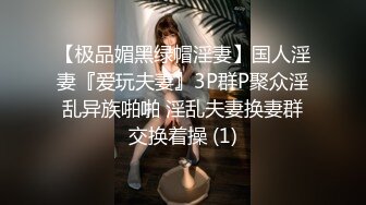 STP19904 美容院大夫工作中玩直播给骚女做处女摸修复术直播给狼友看，自己还漏奶子玩奶头诱惑狼友，给逼逼打针真刺激