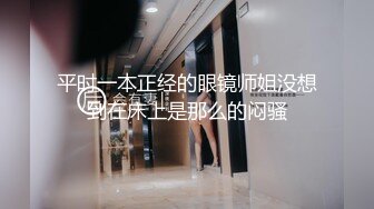 ：端庄气质御姐〖奶咪酱〗房东姐姐的性爱调教，撕破骚货的肉丝后入翘臀，高冷给谁看，操爽了比谁都叫的声音大！