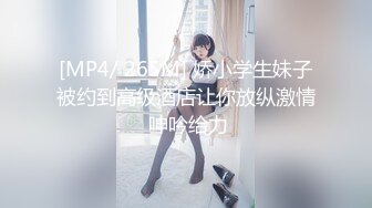 [MP4/ 356M] 超颜值极品 颜值巅峰唯美女神狐不妖穿上性感情趣内衣 主动送上门给已婚高管操