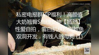 [MP4/706M]12/1最新 言教不如身教读万卷书不如跟老师破处性爱的教育VIP1196