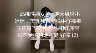 【新片速遞】&nbsp;&nbsp; 极品女神小周周的诱惑，高颜值身材好坚挺的大奶子，深夜陪狼友发骚，性感粉嫩的逼逼特写，自慰呻吟精彩刺激[1.8G/MP4/01:40:39]