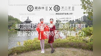 【新速片遞】&nbsp;&nbsp; 气质短发甜妹！超粉美穴难得自慰！张开双腿假屌爆插，爽的流出白浆，跳蛋震动阴蒂，双管齐下爽翻[838MB/MP4/02:32:35]