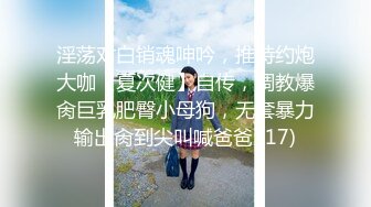 [MP4/ 1.11G]&nbsp;&nbsp;勾搭两个风骚女技师小哥想要啪啪，淫声荡语不断撩骚动手动脚，还让骚女打电话草她好刺激