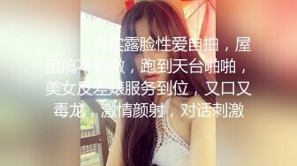 [MP4/ 534M] 极品酒窝美女恩爱小夫妻居家诱惑，舌吻调情很享受，情趣内衣丁字裤，舔屌骑在身上磨蹭，微毛一线天美穴舔弄