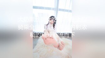 《百度云泄密》刚离婚的美女同事和单位领导酒店偷情 换上兔子制服啪啪啪骚的很