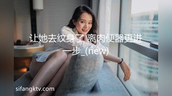 出国后无奈的少妇，被迫出台