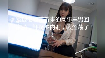 清纯乖巧萝莉小母狗「RabbyjayCouple」日常性爱私拍肥臀粉嫩馒头逼美少女【第八弹】