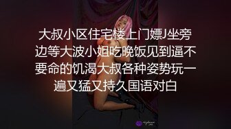 2024年，【秀人骚逼】心妍小公主 开裆黑丝无内自摸勾引摄影师，开裆黑丝露奶露逼。脱下骚丁，发骚自摸