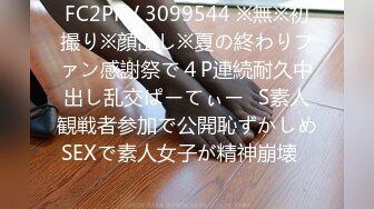 绿发3P超好看