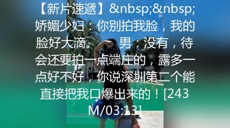 [MP4/ 647M] 新人甜美妹子居家夫妻激情啪啪，穿上黑丝掰穴舔逼很享受，交舔屌硬了骑乘猛操内射