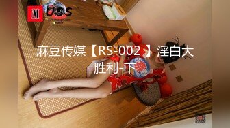 [MP4]STP24756 170CM高马尾冷艳御姐，美乳翘臀紧身裤，扒掉裤子摸穴，张开双腿猛操，骑乘呻吟一脸享受 VIP2209