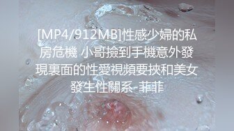 [MP4/ 765M]&nbsp;&nbsp;两个年轻小妹伺候叔侄两激情4P啪啪大秀，一起舔弄鸡巴和蛋蛋样子好骚