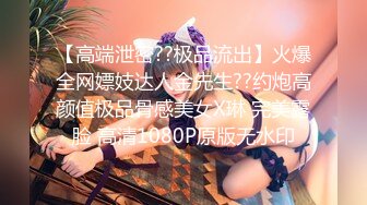 清纯萝莉美少女 展露小逼逼自慰 淫荡乖巧萝莉原版