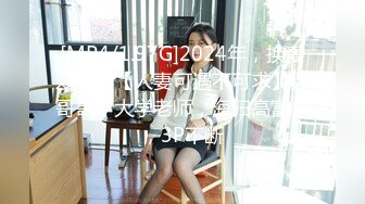 [MP4]MPG0134 麻豆传媒 OL御姐丝足服务 玥可岚 VIP0600