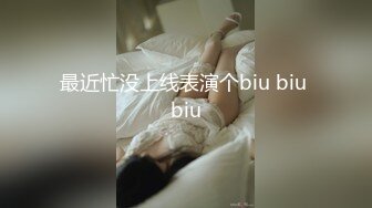 女神主播颜夕纯热舞,小品无裸露