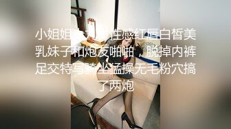 [MP4/ 381M] 新人下海颜值嫩妹妹！细腰贫乳宿舍诱惑！穿上吊带黑丝袜，掰开紧致小穴