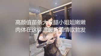 兔子先生TZ-156樱花妹性爱实录EP3金发辣妹激情性爱