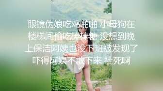 优雅气质尤物御姐女神 极品大长腿空乘女神 航班刚落地就被金主爸爸带到酒店 飞机上优雅的空姐被操的像条母狗[MP4/805MB]