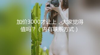 国产麻豆AV 蜜桃影像传媒 PMX006 AV女优面试 苏艾文