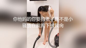 【新片速遞】&nbsp;&nbsp;✿网红女神✿ 最新超人气爆乳貌美少女▌小桃酱▌回归首秀 性感女秘书之肉体签约 紧致白虎穴深入浅出 顶宫灌精[1.03G/MP4/19:27]