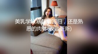 全新性爱系列MTVQ23《首约就潮吹》当推主遇见浪女 透过洞口 以洞互动